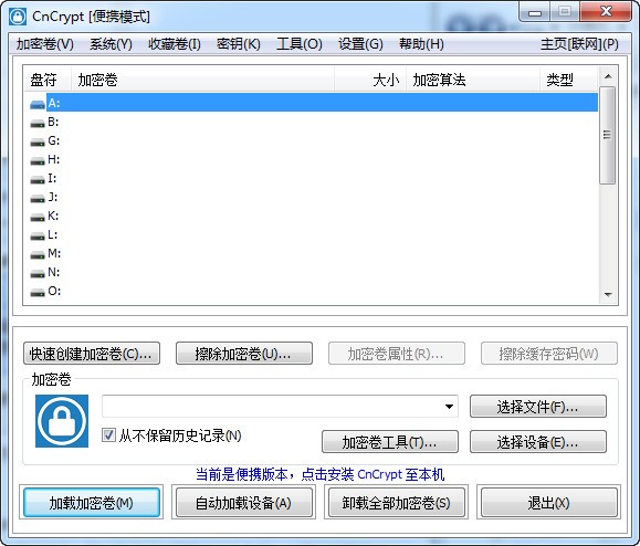 CnCrypt(磁盘加密软件)