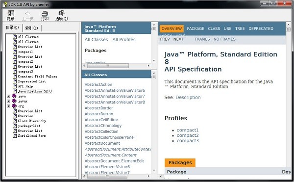 java  api  1.8CHM中文版