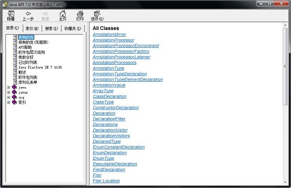 java  api  1.7 中文版