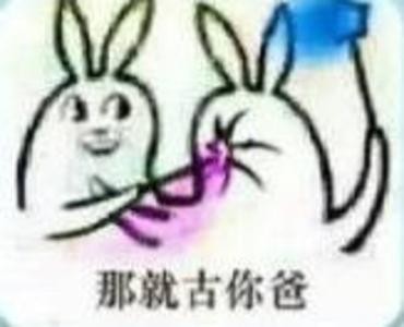 鬼畜表情包