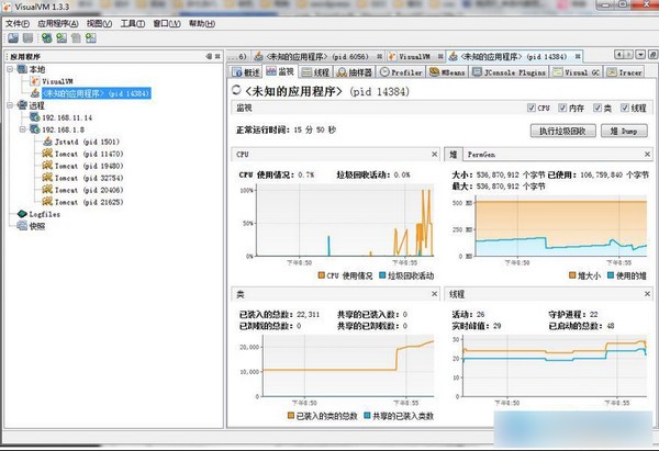 VisualVM(java调优工具)