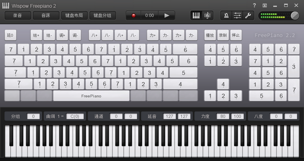 Wispow  Freepiano(电脑钢琴软件)