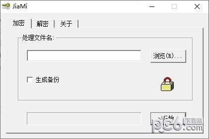 JiaMi(文件加密工具)