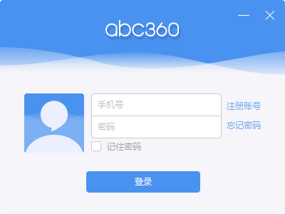 abc360上课平台