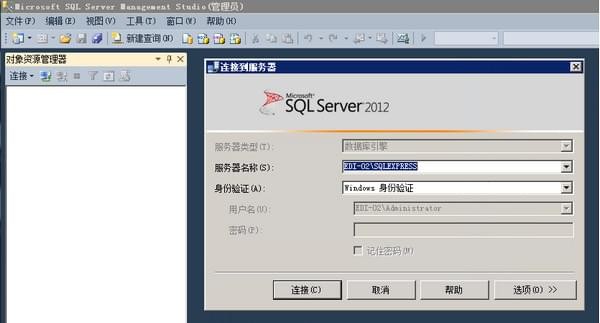 sql  server  2012 sp4 下载