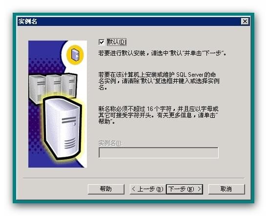 sql  server  2000下载