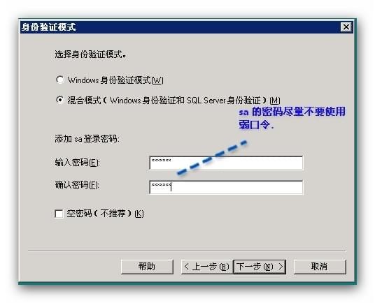 sql  server  2000下载