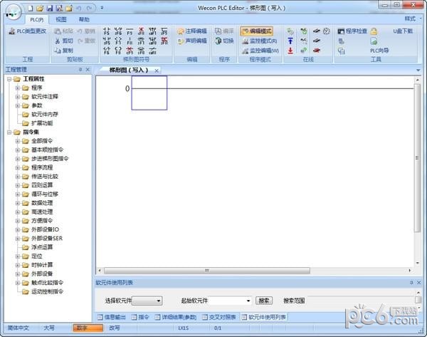 Wecon  PLC  Editor(维控PLC编程软件)