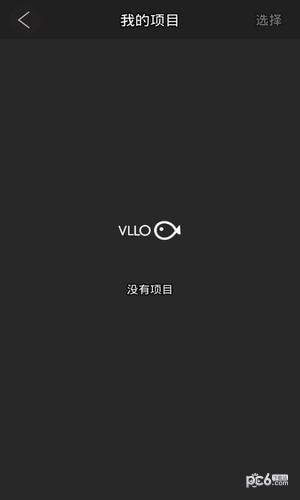 vllo下载