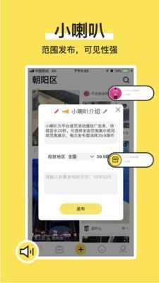 c嗨app下载