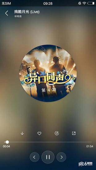 音乐小助手app