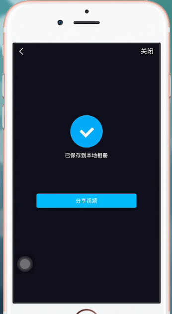 滚动字幕app