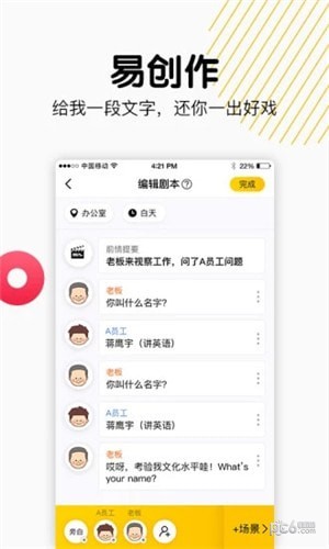 斗戏app下载