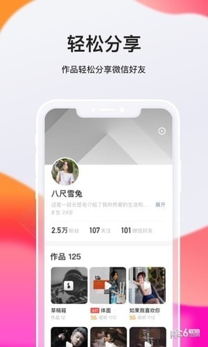 全民k歌极速版app下载