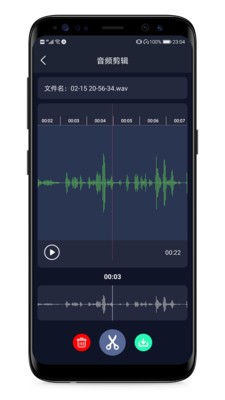 MP3提取器