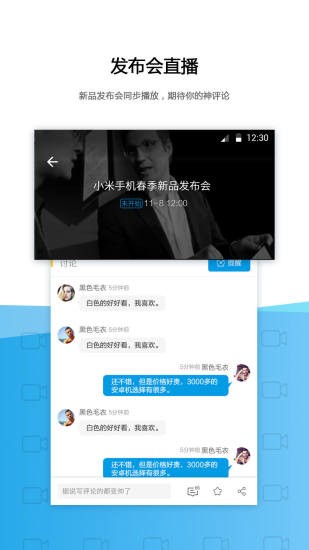 科技狐app