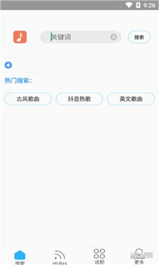 歌词适配app