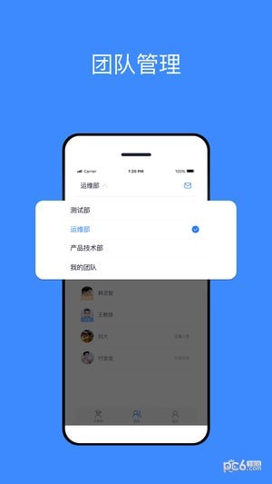 王教授app下载