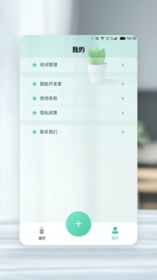 小万能遥控器