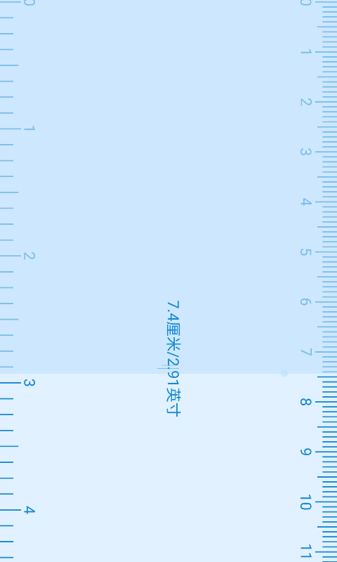 小新直尺量角器