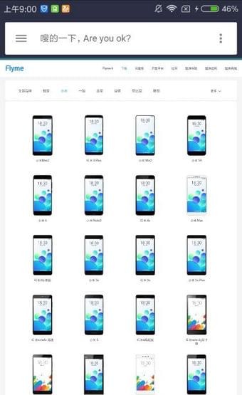 MIUI boom app下载