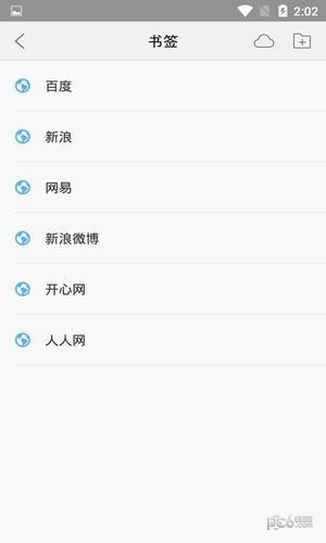 金麦浏览器app