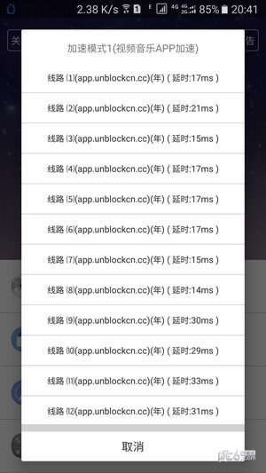 unblockcn下载