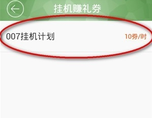 百度微任务app下载