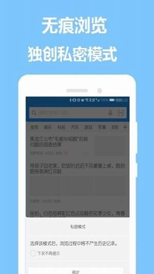 掌心浏览器app下载