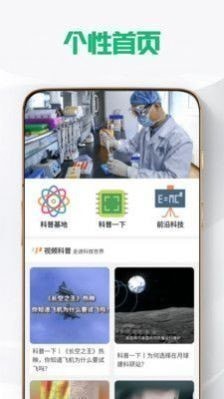 鼎合网科技资讯app安卓版图片1