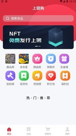 上链购CCNY稳定币