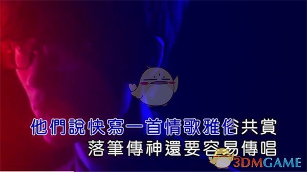 《酷我音乐》全屏播放设置方法