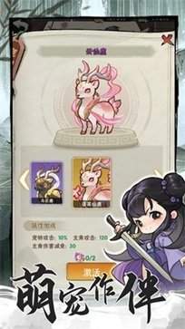 行侠仗义五千年官网版
