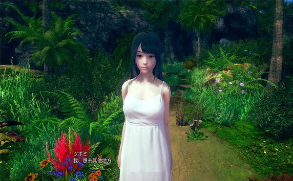 AI少女mod整合包