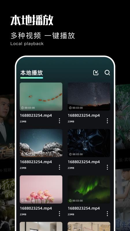 芦苇视频免费版