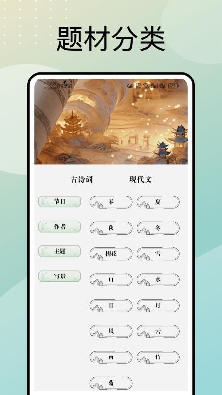 文言文翻译器转换最新版