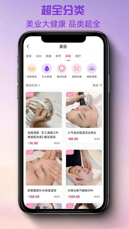 美融融plus官方版