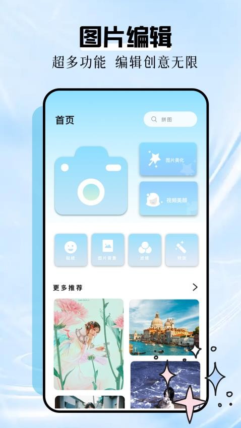 ins拍照相机最新版本