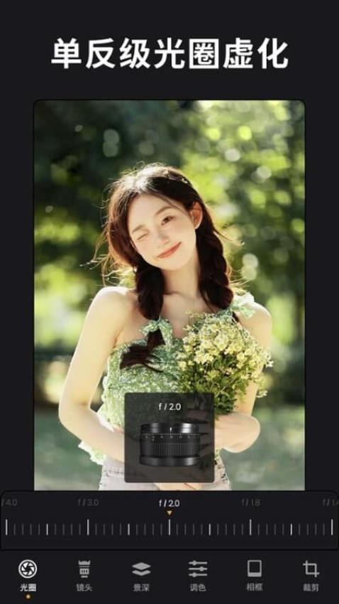 ReLens大光圈虚化单反相机官网版