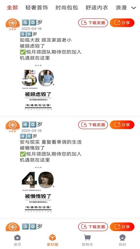 云吉购官方正版