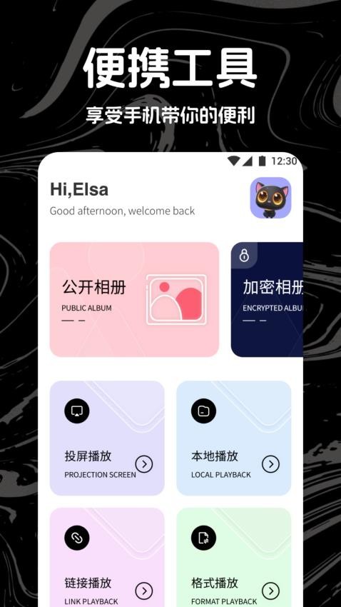 七七影视投屏安卓版