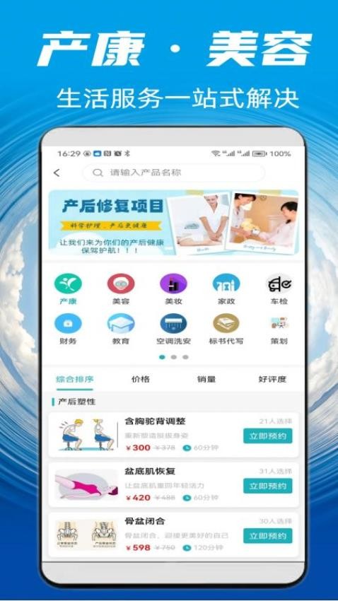 麻雀到家最新版本