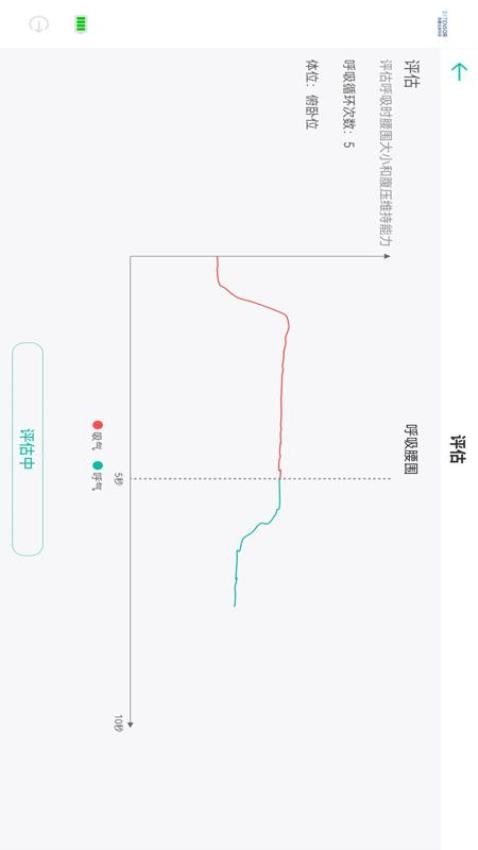 智康训练官网版