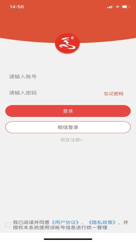 大美乌海最新版