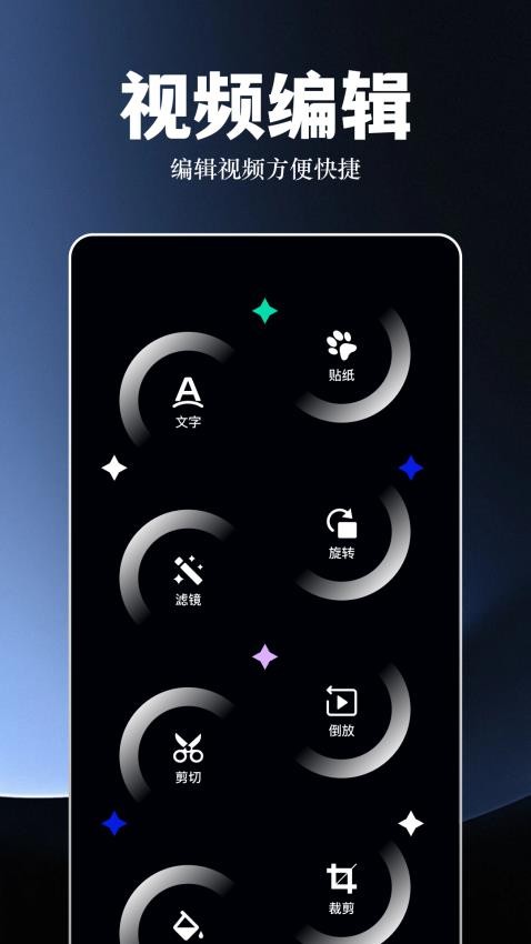 极简相册官网版