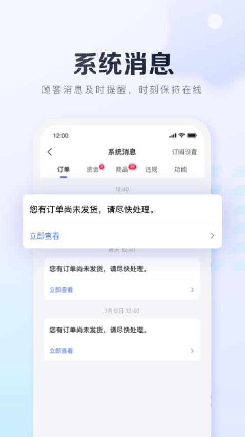 基木鱼开店官网版