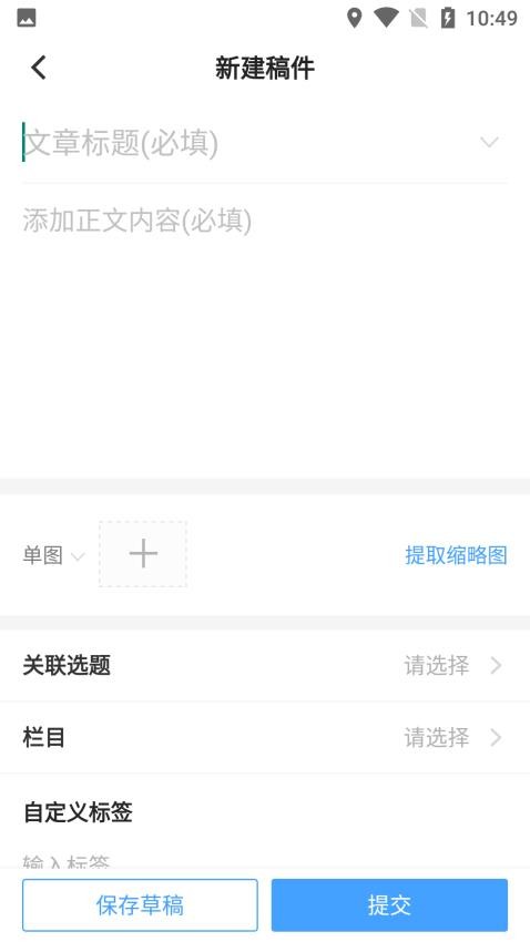 观海星辰官网版