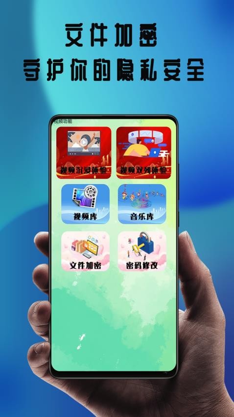 晴天影视播放器官网版