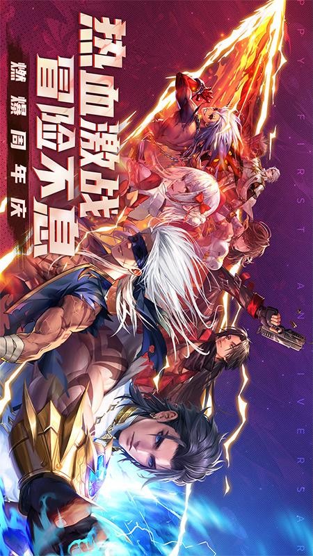 勇士与冒险游戏