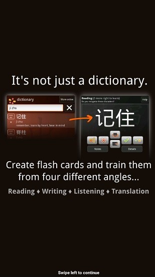 trainchinese trainchinese